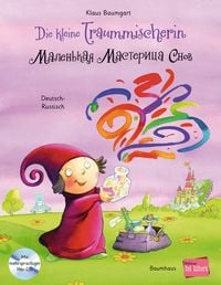 Die kleine Traummischerin